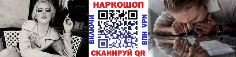 Наркошоп Химки Гашиш  КОКАИН  Псилоцибиновые грибы  Меф мяу мяу 
