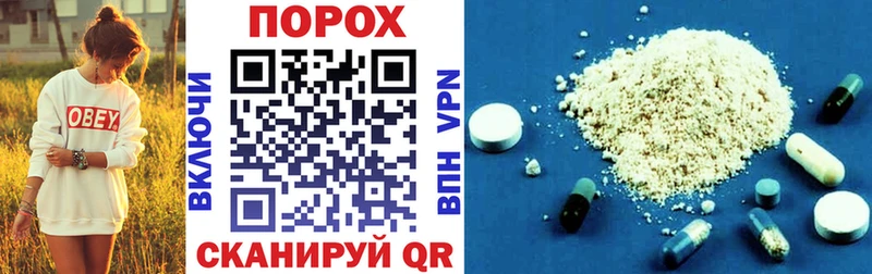 где купить Химки Амфетамин 97%