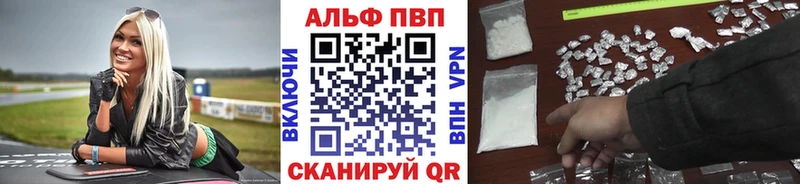 где купить наркоту  Химки  Альфа ПВП Crystall 