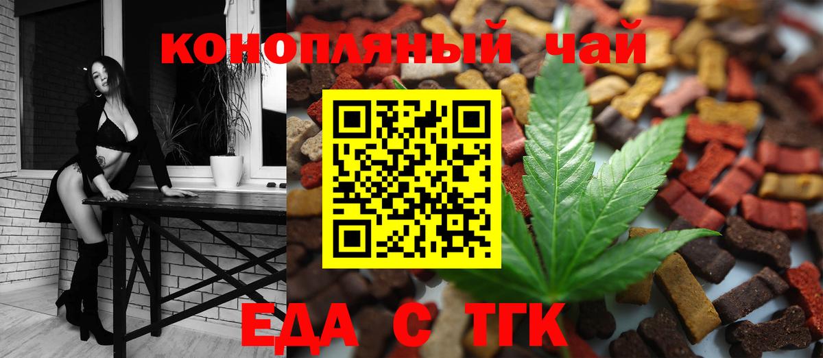 Canna-Cookies марихуана  Вход с VPN  Химки 