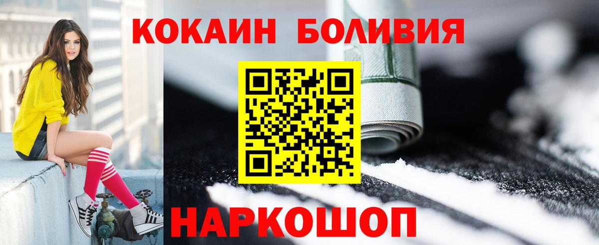 КОКАИН 97% Химки