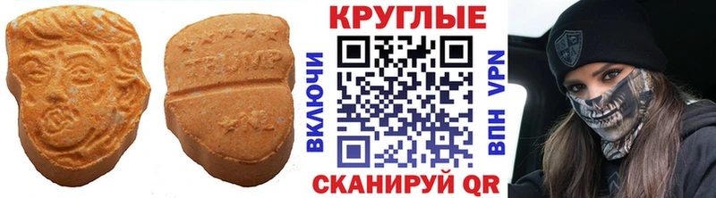Ecstasy Philipp Plein  Химки 
