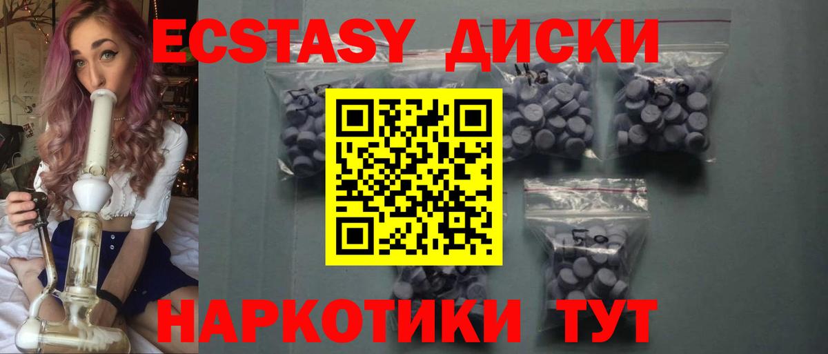 ЭКСТАЗИ Дубай  ЭКСТАЗИ  Химки  ЭКСТАЗИ 250 мг  купить наркоту  Вход с VPN 