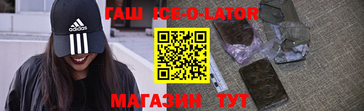 Химки  ГАШИШ убойный  Вход с VPN  ГАШИШ 40% ТГК 