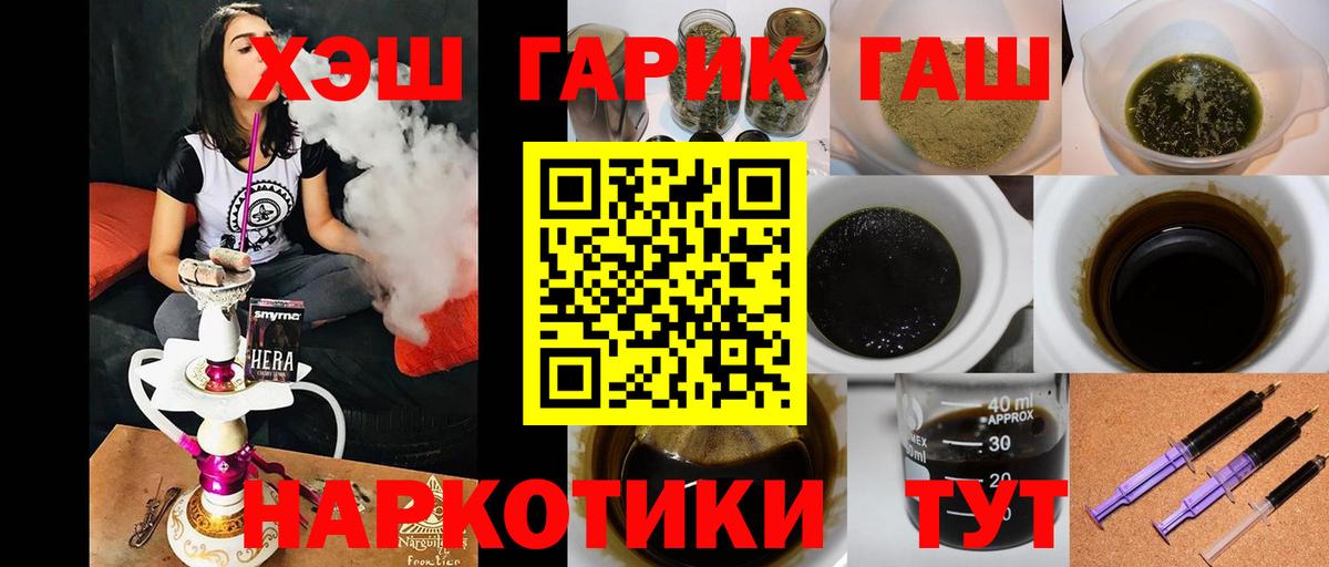 ГАШ Изолятор Химки