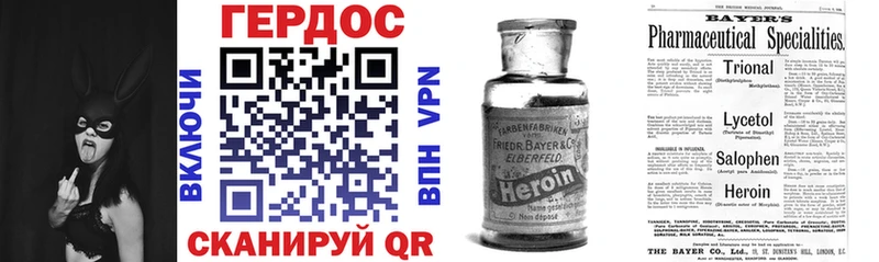Героин Афган  купить закладку  KRAKEN вход  Химки 