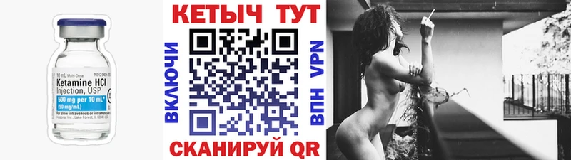 Кетамин ketamine  omg вход  Химки 