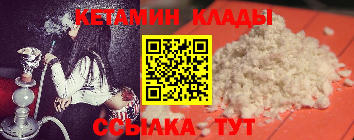 Химки  ГАШИШ  Кокаин  Вход с VPN  Меф МЯУ МЯУ   ГАШ  МДМА 