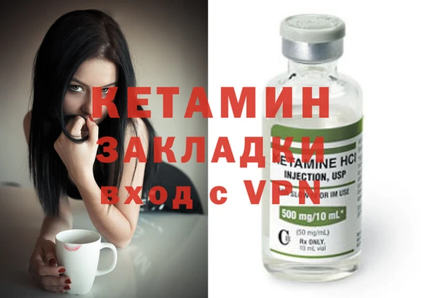 мефедрон мука Ладушкин