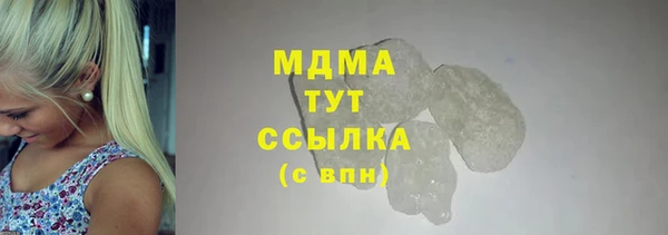 ГАЛЛЮЦИНОГЕННЫЕ ГРИБЫ Богородицк