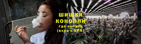 мяу мяу кристалл Богородск