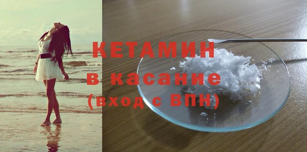 прущий лед Богданович
