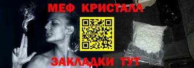 ешки Заволжье