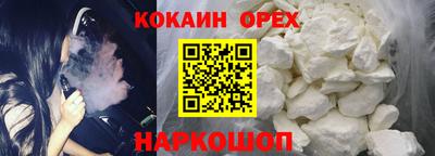 марихуана Заводоуковск
