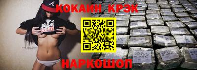 кокаин колумбия Жуковский