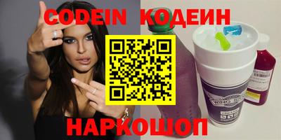 кокаин колумбия Жуковский