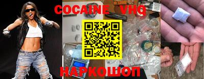марихуана Заводоуковск