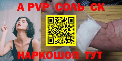 ешки Заволжье