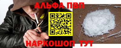 ешки Заволжье