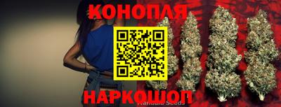 марихуана Заводоуковск