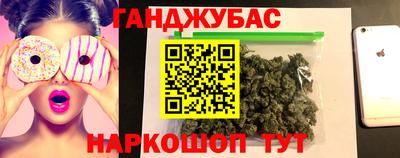 марихуана Заводоуковск