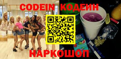 кокаин колумбия Жуковский