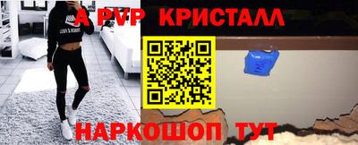 ешки Заволжье