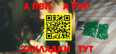 марихуана Заводоуковск