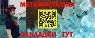 марихуана Заводоуковск