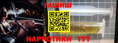 марихуана Заводоуковск