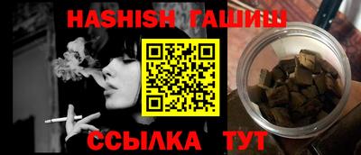 ешки Заволжье