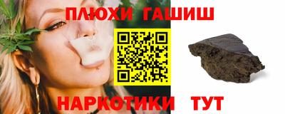 ешки Заволжье
