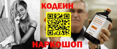 кокаин колумбия Жуковский
