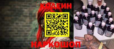 марихуана Заводоуковск