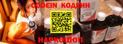 марихуана Заводоуковск