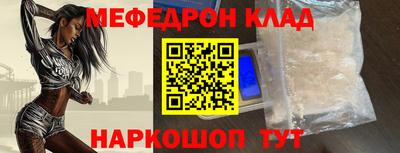 кокаин колумбия Жуковский