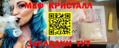 марихуана Заводоуковск