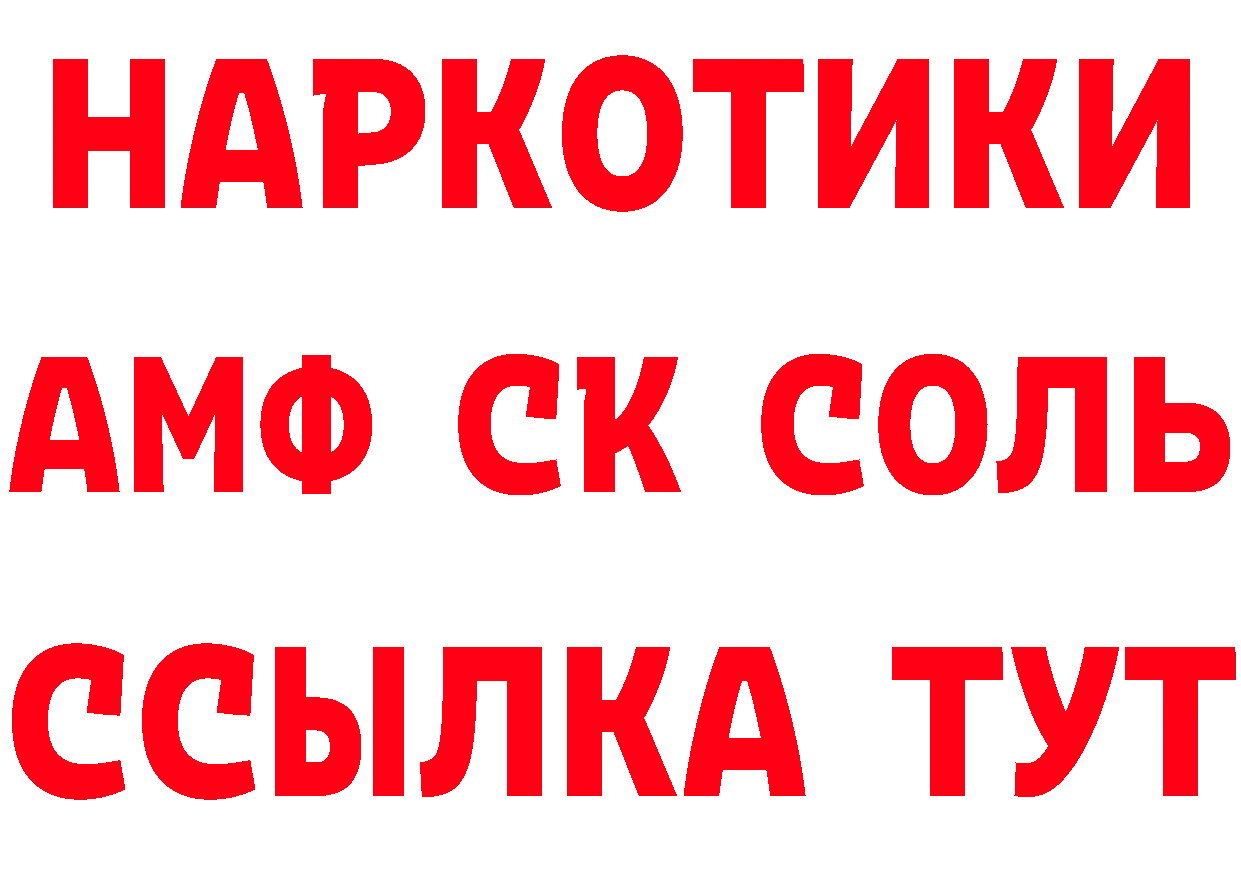 КЕТАМИН ketamine вход это hydra Химки