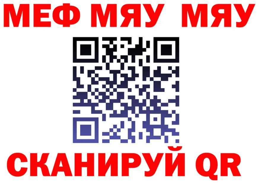 АМФ Premium зеркало мориарти МЕГА Химки
