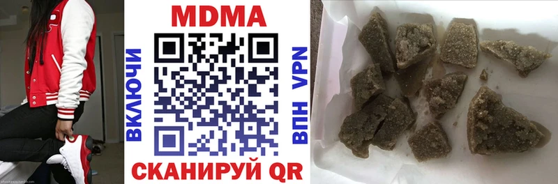 МДМА молли  Химки 