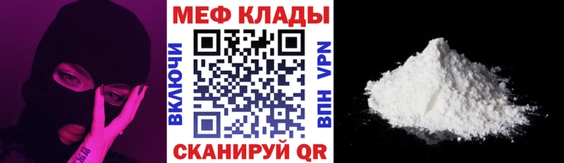 МЕФ 4 MMC  где продают   Химки 