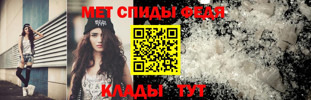 Метамфетамин Methamphetamine Химки