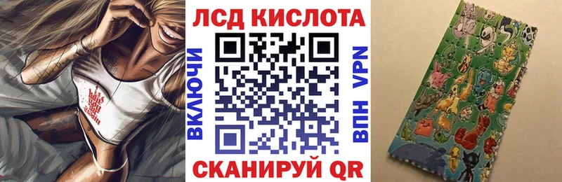 Марки 25I-NBOMe 1,8мг  Химки 