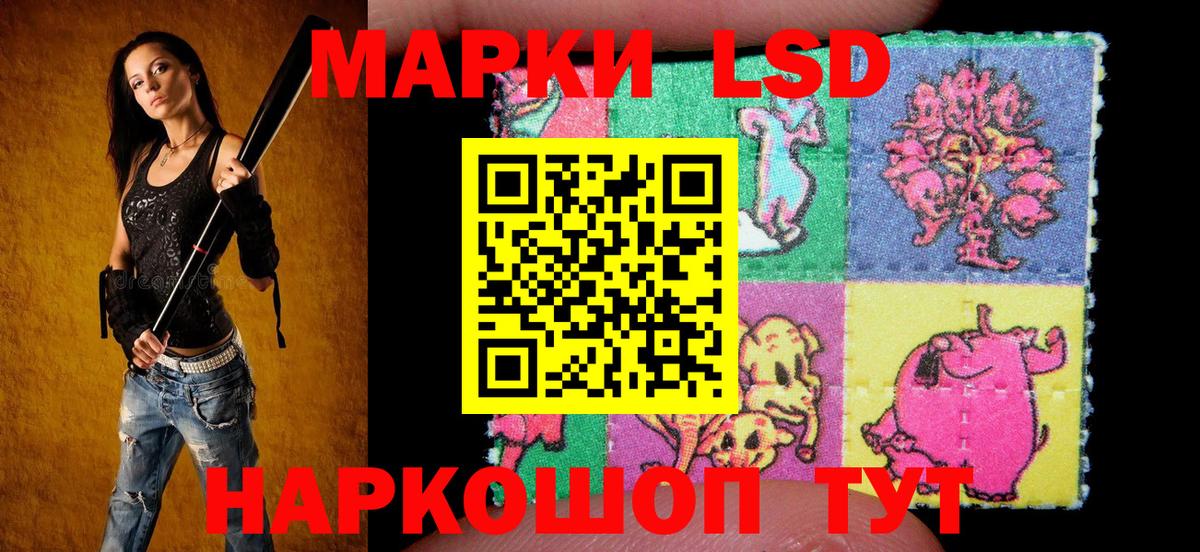 Марки N-bome 1,8мг Химки