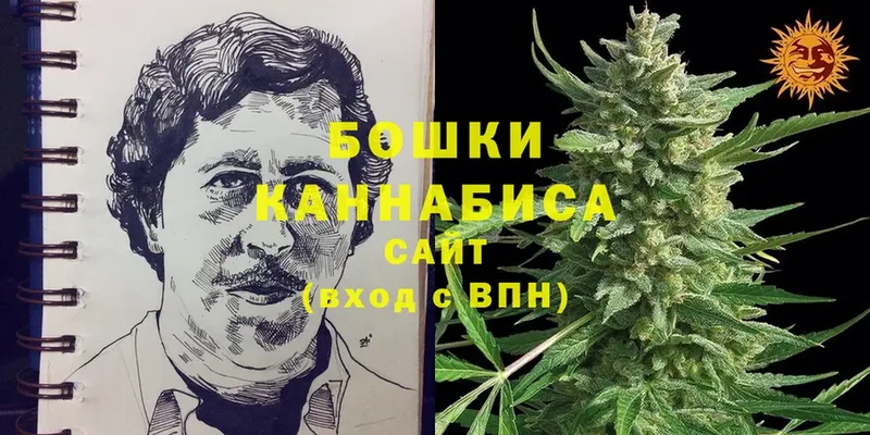 Бошки марихуана White Widow  Химки 