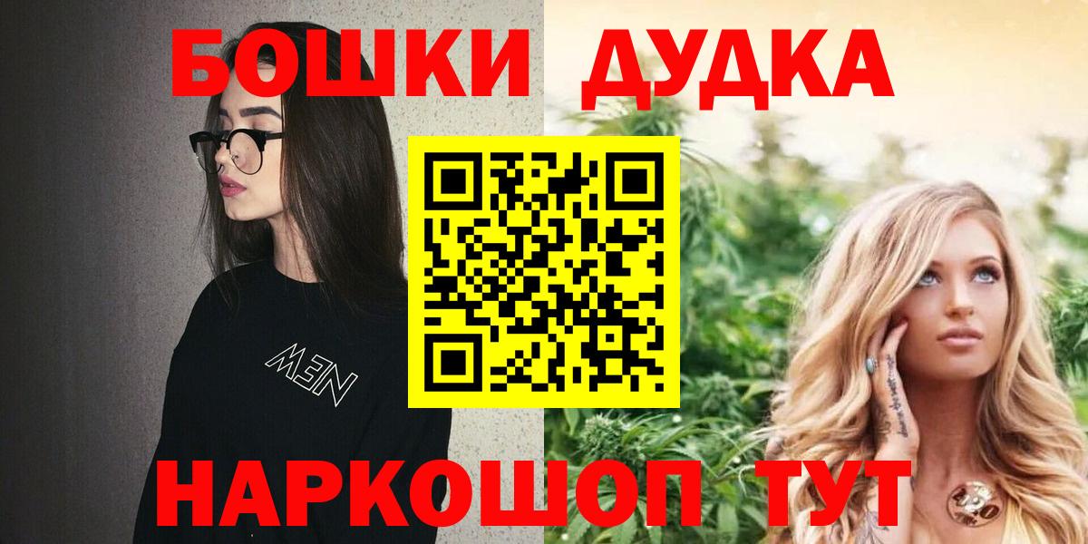 МАРИХУАНА THC 21% Химки