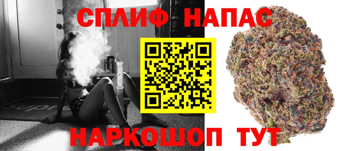 Шишки марихуана AK-47  Бошки Шишки THC 21%  Марихуана ГИДРОПОН  Вход с VPN  Химки 
